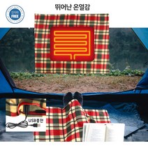 국내산 휴대용온열담요 여행용 캠핑 차박 무선 usb보조배터리충전식 전기담요 1인용 물세탁, 체크무늬 (100CM*70CM)