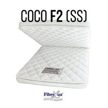 파이버룩스 FibreLux Coco F2-ss 매트리스/코코넛 매트리스 / 2단 접이식 / 항알러지 / 일본판매