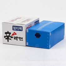 정리박스 포장박스 리빙박스 상자 택배박스 사각 이삿짐박스 수납함 이사박스4호/플라스틱, 이사박스 4호-파랑