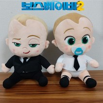 보스베이비 2 인형 25cm 블랙슈트 화이트셔츠 2종류, 01.블랙슈트 25cm