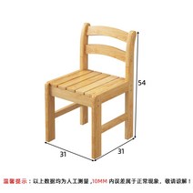 해외 어린이 작은 나무 걸상 가정용 어른 집에서는 원목 작은 네모난 걸상으로 낮은 걸상을 하고 있다.-38837, 옵션01