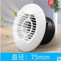 환풍기 조절 가능한 공기 환기 커버 원형 덕트 천장 벽 구멍 abs 에어 벤트 그릴 루버 주방 목욕 배출구, [14] diameter  100mm6