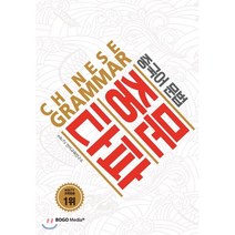 중문타파, 보고미디어