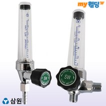 삼원 레귤레이터 플로우미터(유량계) 공용 (CO2 N2 Ar)