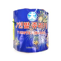10000(7연발)쥬라기폭죽, 단품, 단품