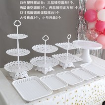 디저트트레이 에프터눈티 플팅 럭셔리 홈파티 연회장 호텔 과일접시, 와인디저트테이블Y-7타입9종세트