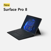 마이크로소프트 서피스 프로8 i5 8GB 256GB 플래티넘 / Wi-Fi [8PR-00014] 윈도우11프로 (배송2주 소요), 4년