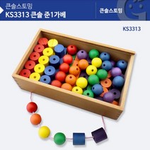 [무료배송/빠른발송] KS3313 큰솔 준1가베 고급형(2.5CM형) Sn8143ea 준가베 준은물 준가베1 준1번가베 https://W0803B1, 1, 빠른발송선택