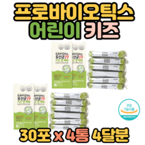 맛있는 요거트향 어린이 키즈 아이 장 건강 유산균 30포 x 4개 유산균 증식 도움 유치원생 초등학생 학생 수험생 10대 파우더 가루 분말 추천 홈쇼핑