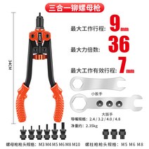 팝너트 라움 손편한 못질 총자 암총 총질 후드를, T05-트리플원 너트M3-M10락스터드너트
