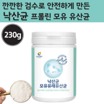낙산 유산균 모유 유래 프롤린 유산균 분말 230g 물에 타먹는 가루 70대 60대 성인 주부 어른 어르신 노인 낙신 균 유산균 50대 낙상균 포로린 유상균 뿌려먹는 미야이리 균, 230g 1통