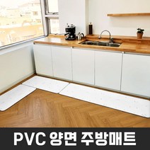 충무총판직영/충무홈리빙 프리미엄 14T 양면 PVC 특대형 주방매트 싱크매트 거실매트 바닥매트 발매트, 판다
