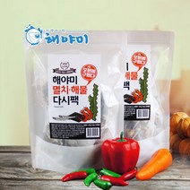 오븐에 구운멸치&해물다시팩 15g*10팩 x2봉, 2봉