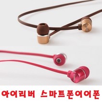 ICP착한가격 스마트폰이어폰/갤럭시노트9 노트8 노트5, ICP-X70i 스마트폰이어폰_레드