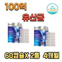 혼합유산균100억마리 프로바이오틱스 건강기능식품