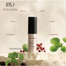 인셀덤 신제품 비에톤 멀티스틱 밤 미백/주름개선 2중 기능성 화장품 1+1(닥터지 그린마일드 선크림10ml증정), 인셀덤 멀티스틱 밤 1+1