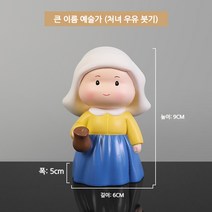 아이디어 트레이 수납 장식 진주걸 홈 거실 장식 현관 열쇠 수납 장식 선물, B