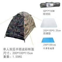 알파인텐트 비박용 장비 등산용 1인 캠핑 초경량 3종 방풍, 이중-수동밀리터리+깔개+방석 우천시o