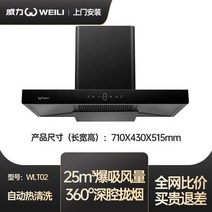 닥트후드 닥트 주방닥트 흡입 레인지 후드 국산 주방 대형 유럽, [01] 710MM, [03] UK, 01 710MM_03 UK