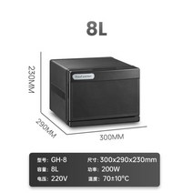 스팀타올 온장고 업소용 워머기 살균 건조기 적외선 소독기 UV 살균기 핫박스 스팀기계, 5