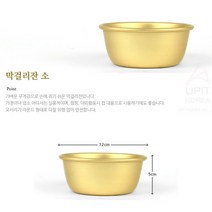 소 막걸리잔 막사발 탁주 동동주 그릇 전통주잔 술잔 인생술잔 동동주잔 전통술잔 막걸리그릇, ◇옵션◇상품선택◇