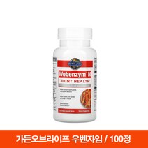 단백질 파인애플 효소 브로멜라인 우벤자임 100 파파인 장용성 타블렛