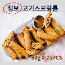 (제이팜) 점보 고기 스프링롤(60g x25개) 춘권 짜조