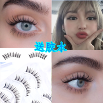 2+1 핫걸 인조 속눈썹 갈기 자연스러운 붙임 속눈썹 유럽 아메리카 클럽 파티 메이크업 카일리제너 카디비, 기본