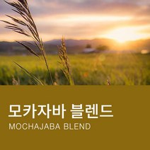 카페꼬메르 갓볶은 원두커피 모카자바 블렌드, 1kg, 에스프레소 분쇄