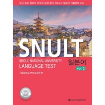 추천 해설된표준일본어교본 인기순위 TOP100 제품들을 확인해보세요