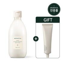 아로마티카 [아로마티카] 서렌 바디로션 라벤더&마조람 300ml (+서렌 핸드크림 50ml), 단품없음, 상세설명 참조