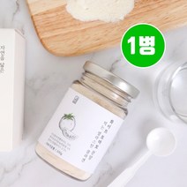 식약처 수입필 인증 화이트 토마토 분말 가루 크리스탈 먹는 자외선차단제 피토엔 피토플루엔 먹는엘라스틴 데스모신 저분자 콜라겐 펩타이드 아미노산 식이섬유 식물성단백질 이너뷰티 효능, 브레인비 1개