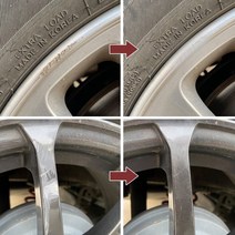 실버 블랙 크롬 휠 긁힘 스크래치 복원 페인트, 크롬휠붓펜사포