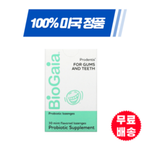 바이오가이아 프로덴티스 어린 이 구강 건강 유산균 사과맛 30정 Kids Prodentis Gums Teeth Apple