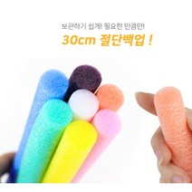 기타 절단백업 1팩 선택1종 색상랜덤 백업5cm 잘라진백업 짧은백업, 2cm 5개입
