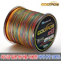 갓포스 PE 12 합사줄 500M (컬러) 슈퍼라인 합사라인 PE라인