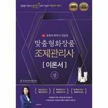 전임경 저렴한 가격으로 만나는 가성비 좋은 제품 소개