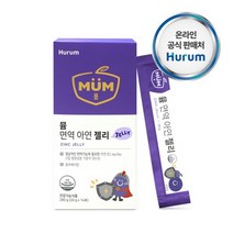 [HERB ASAK] 키즈 아연 면역 좋은 영양제 젤리 스틱 20g x 14포 비타민C 치커리 유산균 홍삼 초유 갈락토올리고당 베리 어린이 아이 주니어 유치원 초등학생 중학생, 1개