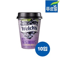 푸르밀 웰치스 포도에이드 250ml 10컵/100%과즙/포도주스