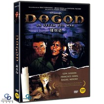[DVD] 데이곤 DAGON - 스튜어트 고든 감독. 에즈라 고든. ﻿공포영화
