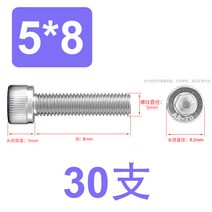 스테인레스 무두볼트 헤드 세동 너트 무두렌치볼트+렌치 304 달팽이M4/M5/M6, T08-m5x830 개별