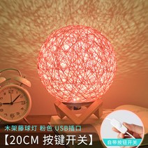 세레나이트 침실 수면 분위기 작은 스탠드 방 숙소 침대맡 야광등 잠자기 무드등-16248, 단일옵션, 옵션15