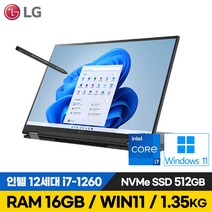 LG전자 그램 15인치 16인치 17인치 512GB RAM16G WIN10 WIN11 포함 노트북, WIN10 Home, 16GB, 1TB, 16인치 코어i7, 블랙