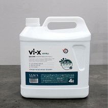 미산성 차아염소산수 4L 20L 대용량 뿌리는 소독제 방역 소독 살균제, 바이엑스20리터
