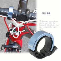 고리 링형 달리는자전거벨 크락션 킥보드 빵빵이 경적, 블랙