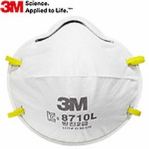 작업용 2급 방진마스크 호흡보호구 안전용품 240EA