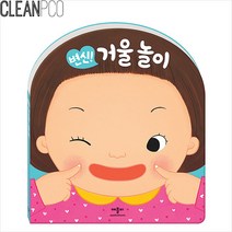 h34 애플비 변신 거울놀이 P34362, 단일옵션