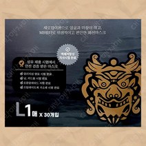 코스모 금도깨비 마스크 검정색 30매편안한 새부리형, 단품