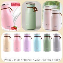 [남대문샵] 오슬로 밀크 텀블러 / 고리텀블러 350ml, 아이보리