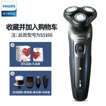 전기면도기 정기품 신상품 손편한 면도기세트 (칠석 플러워팟)필립림 남성, T01-블랙, 1개
